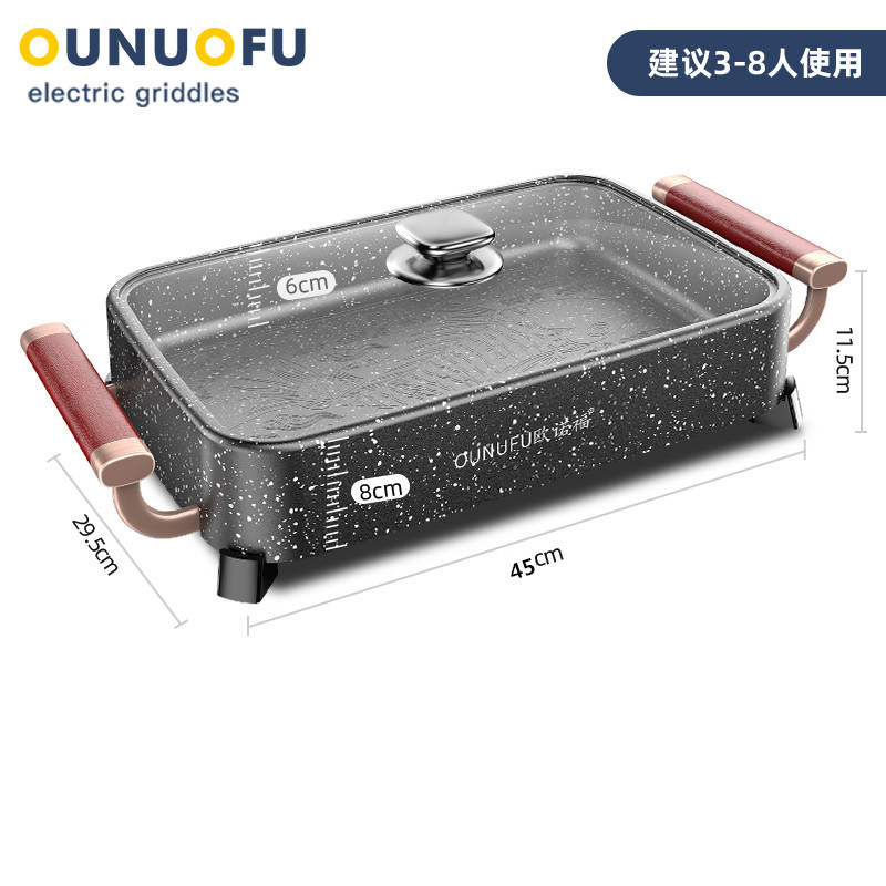 新品新火锅烧烤一体纸包鱼专用锅家用电烤盘无烟烤肉机纸上烤鱼盘