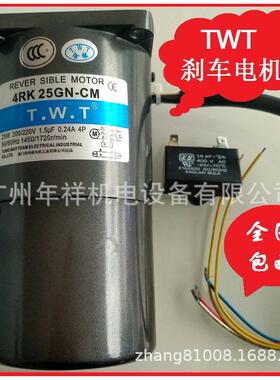 TWT电机东炜庭机5RK60RHHGN-电CF5IK0GN-C6F单2相20V电机