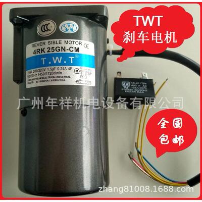 TT电机东炜庭电机5RKV60GNIJJ-CFK5I60GN-CF单相220电W机