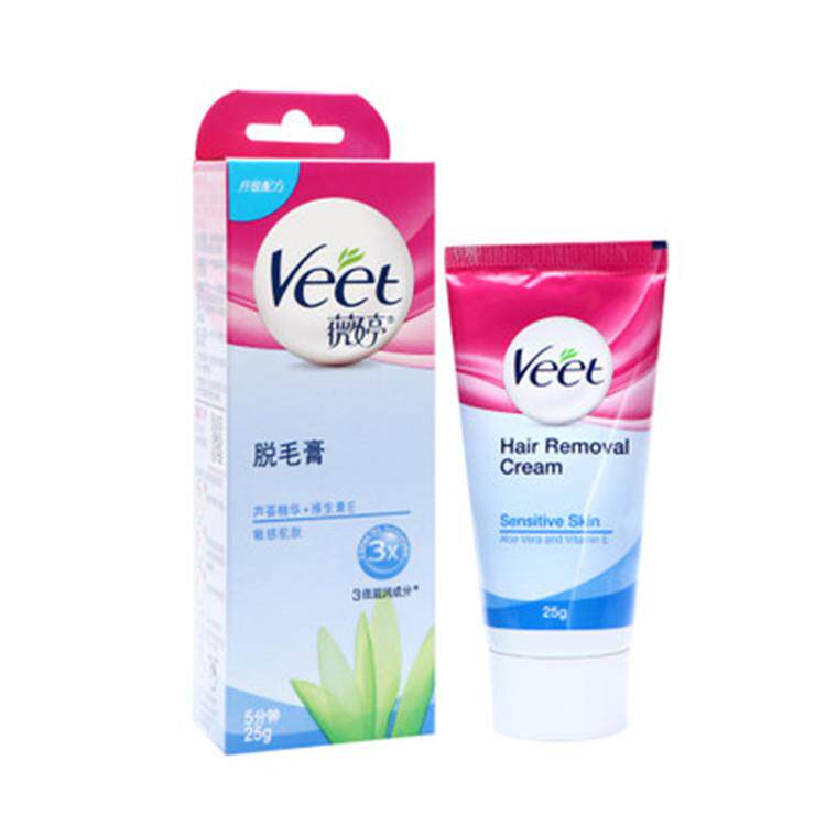 脱毛膏装盒机护理产品装盒机洗面奶装盒机化妆品装盒机