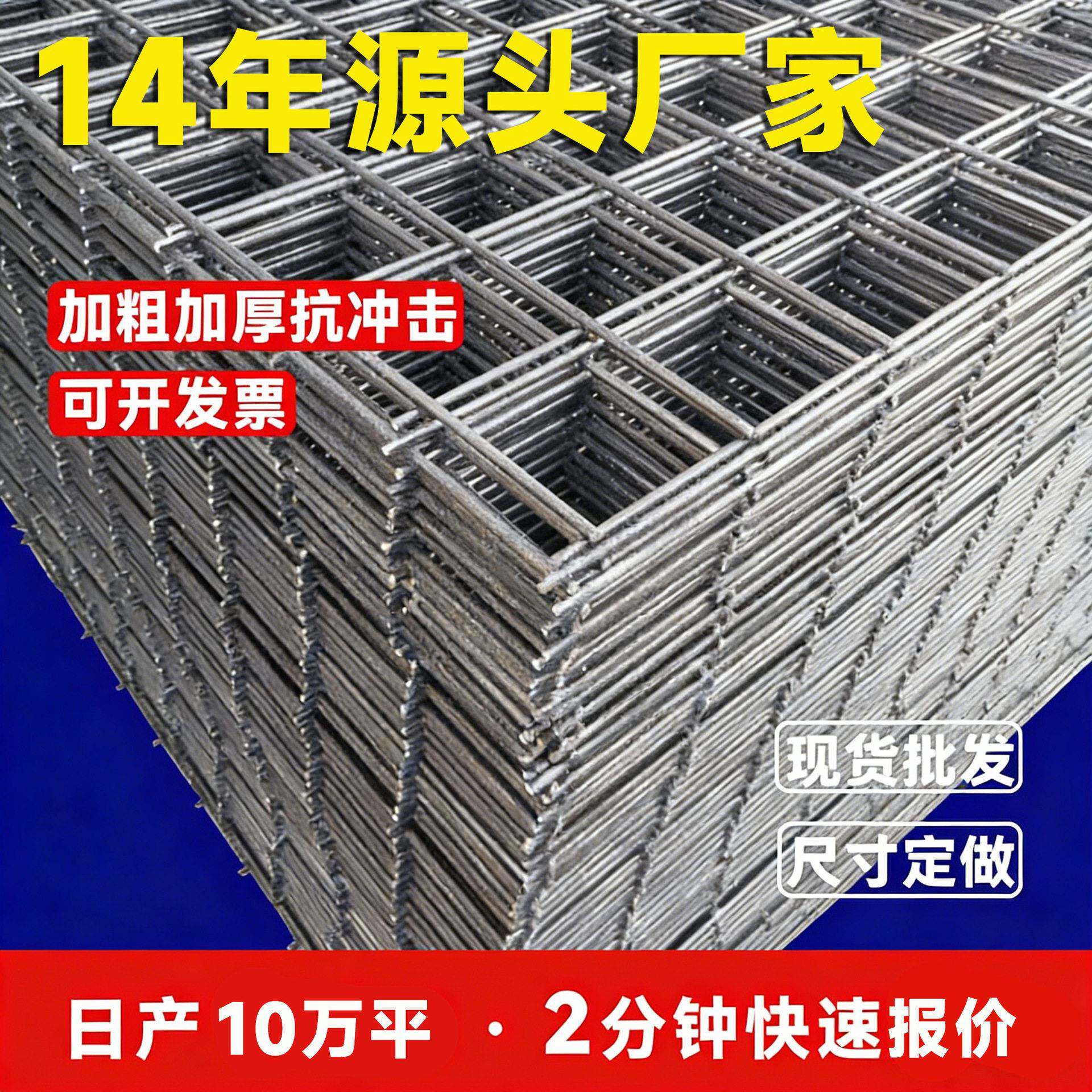 钢筋网片铁丝网地面煤矿支护网格片工程镀锌钢筋网片不锈钢网片