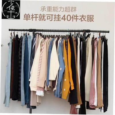 Stand clothes holder rack laundry garment dryer cloth hanger