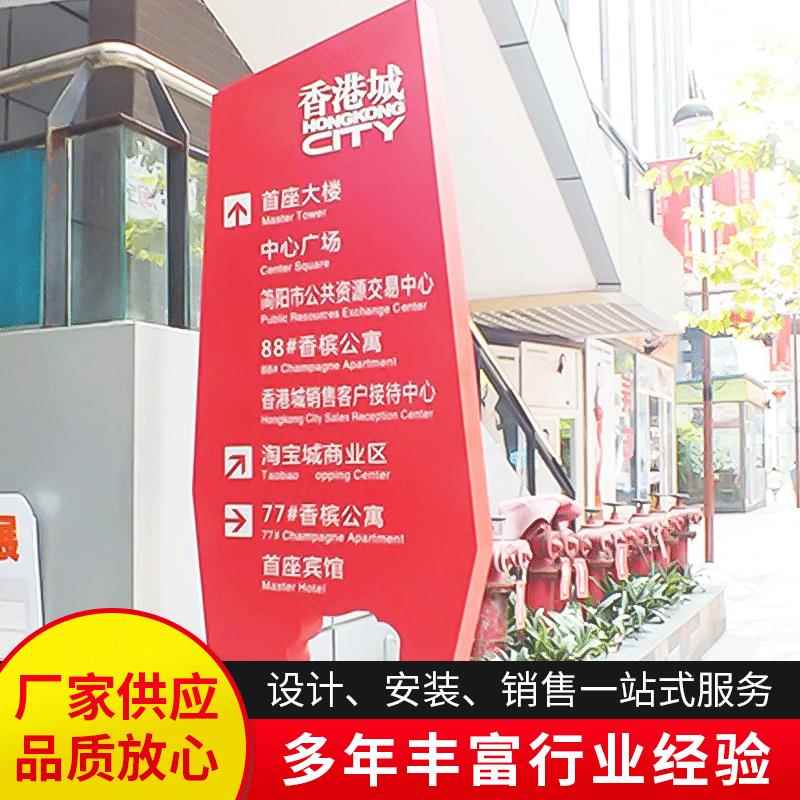 户外不锈钢视牌导城灯市导索引牌制作引牌导向牌道828路指示牌箱