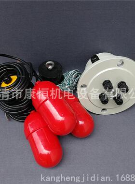 MC悬挂多点KMJ式浮球位控制UK1-器5(UQK)-液613浮球水位开关