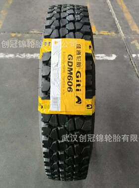 佳通轮胎(Giti)8.25R20-16PR货运/客车/运输车花纹GDM606卡车轮胎
