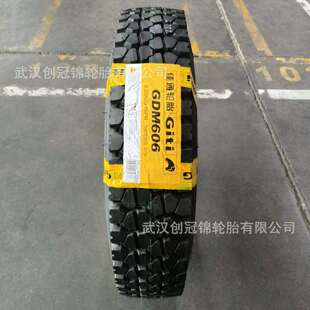 16PR货运 佳通轮胎 Giti 8.25R20 运输车花纹GDM606卡车轮胎 客车