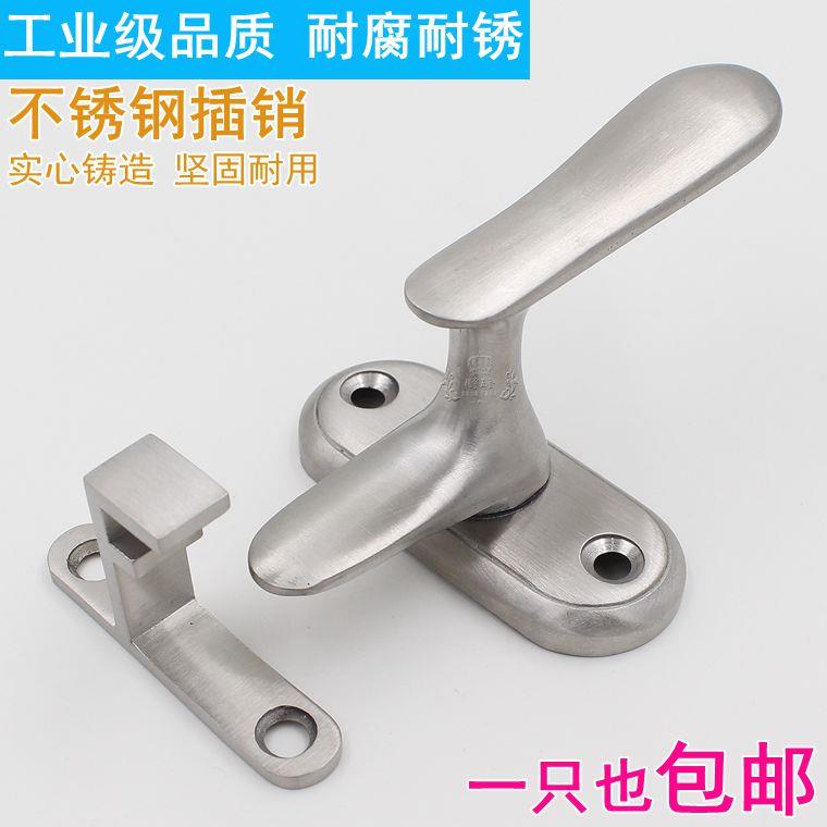 不锈钢小插销 木门阳台门插销 门扣门栓门销门闩 工业设备插销锁