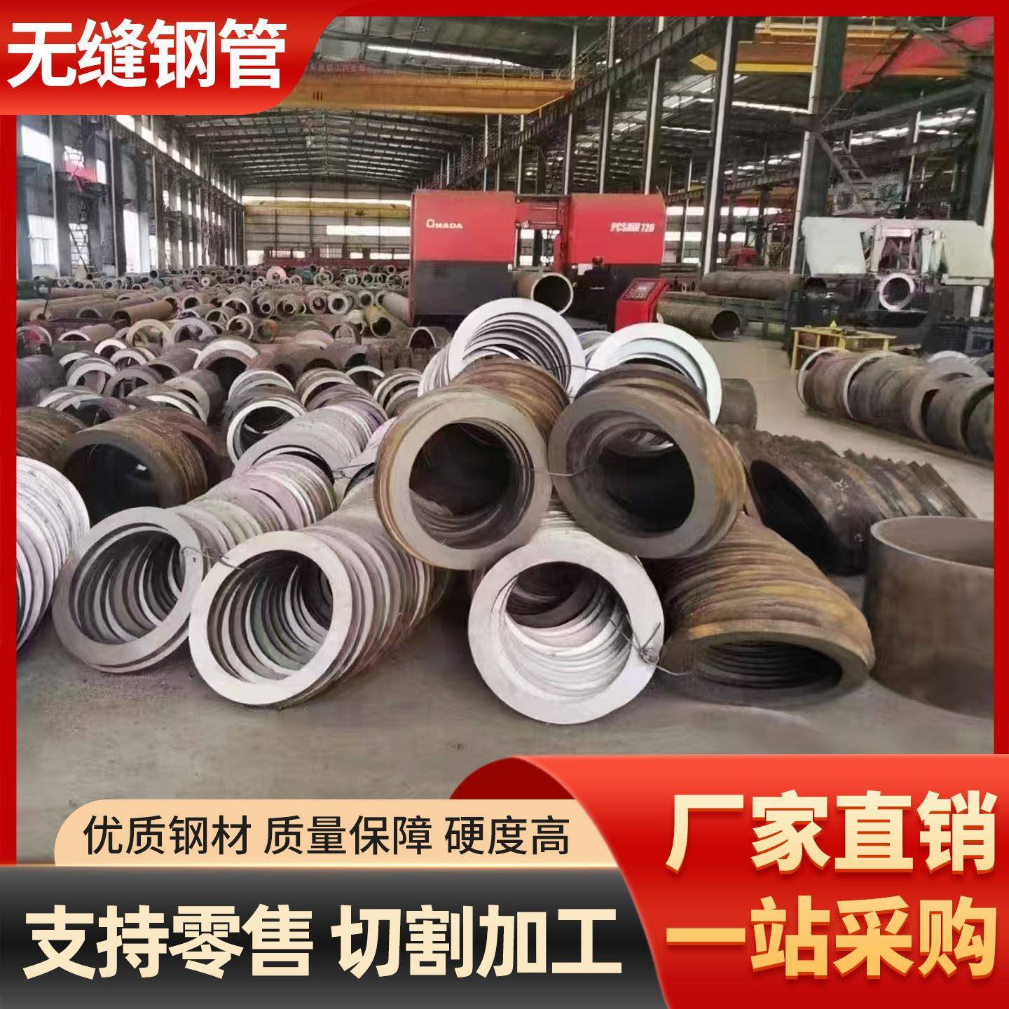无缝心管2SGF0号45号铁管Q2管35大小口径厚薄壁合金管16mn空圆零