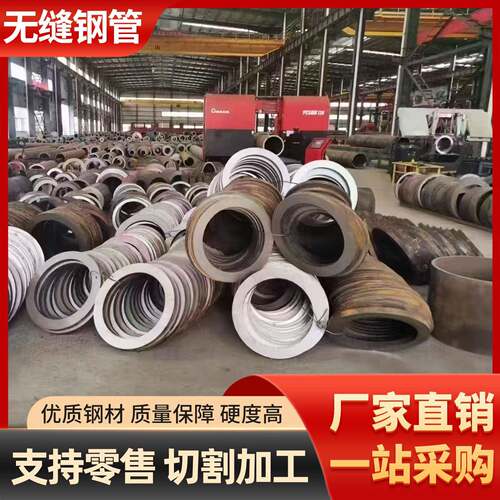无缝心管2SGF0号45号铁管Q2管35大小口径厚薄壁合金管16mn空圆零