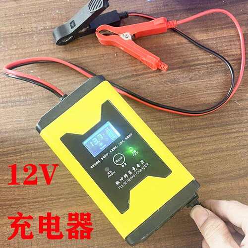 跨境12V6A智能脉冲充电器免维护摩托电动汽车电瓶12V60ah伏充电器