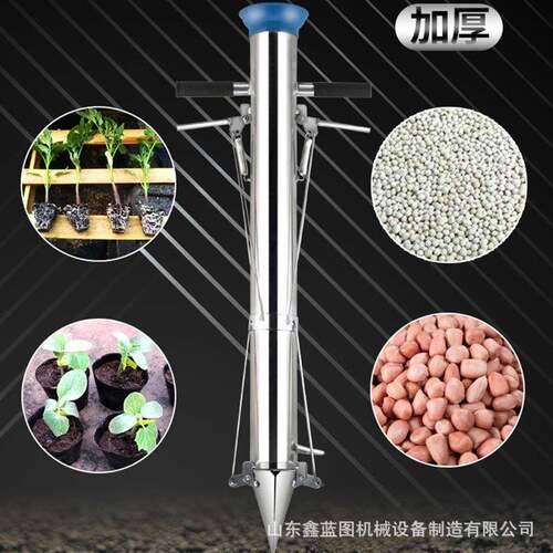 栽苗器移苗器双把手提栽苗器不锈钢辣椒茄子黄瓜定植器烤烟移栽器