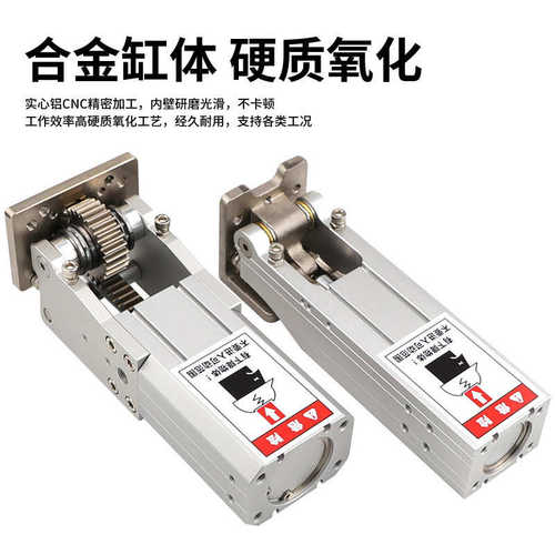 机械手配件铰链侧姿气缸组齿条侧姿组HC/3240/4040/W气缸90度翻转
