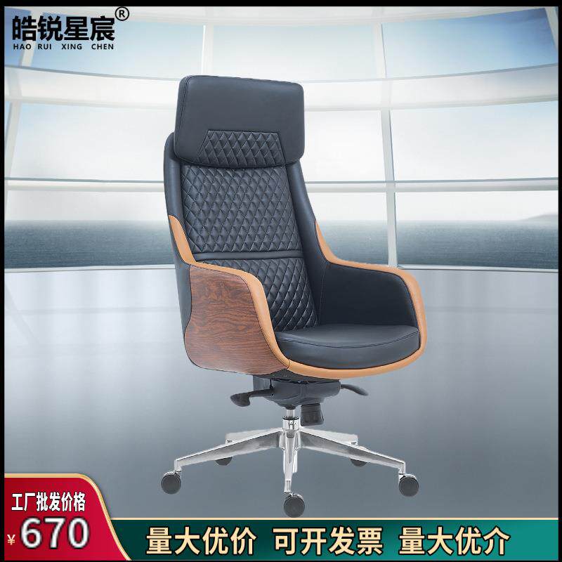 人体工学椅子护腰电脑椅家用舒适久坐不累学习办公室职员电竞椅子