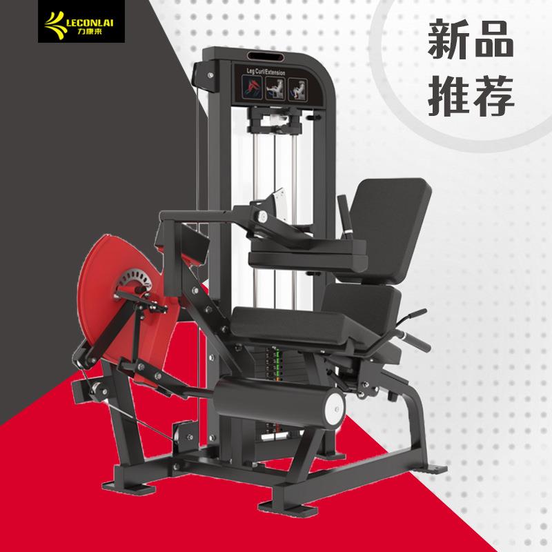 坐式伸屈腿一体机双功能力量健身器材腿部肌肉锻炼器械