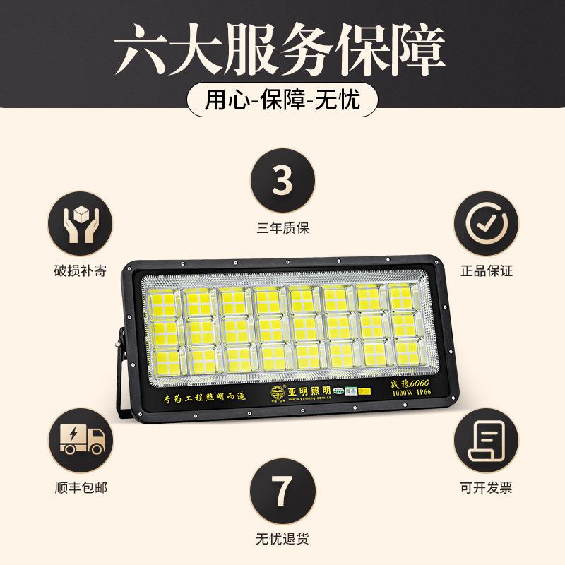 上海亚明ld投光灯灯VHY000we户外防水球场照1明室外大功率工业泛