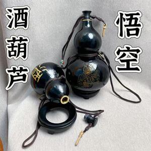 黑神话悟空雕刻酒壶 手工文玩装酒摆件 大号创意水杯酒具