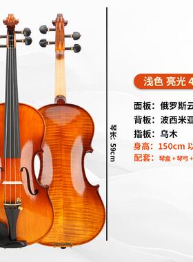 正品性V106琴进口欧洲手工小提人实木成专业能检测仪