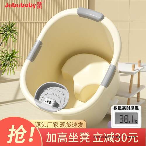 儿童洗澡桶加厚宝宝泡澡桶婴儿可坐浴桶浴盆家用浴缸大号小孩澡盆