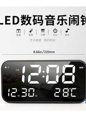 充电版25首闹铃音量可调节音乐闹钟 发光夜光led台钟 3组工作日