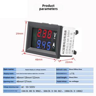 AC50-500V100A50A库仑计 交流电压电流表带互感器数显电流电压表