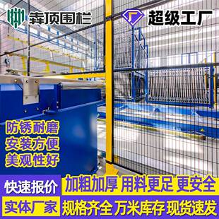 车间隔离网机器人围栏车间护栏网设备加厚防护网工厂围栏网网围栏