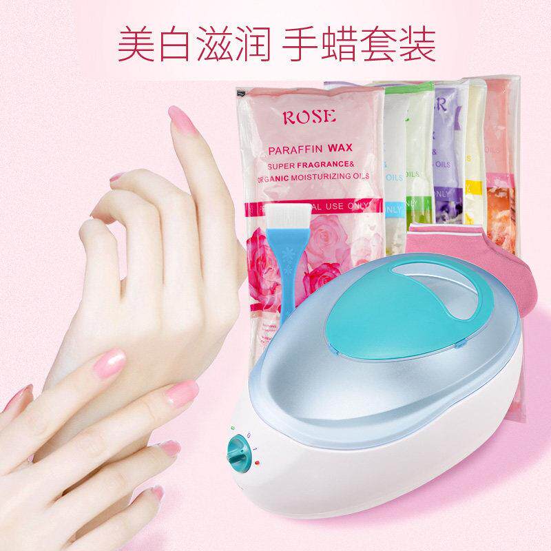 蜡疗机美容院手蜡机蜜加热手指美白淡化细纹嫩肤融热敷家庭护理膜