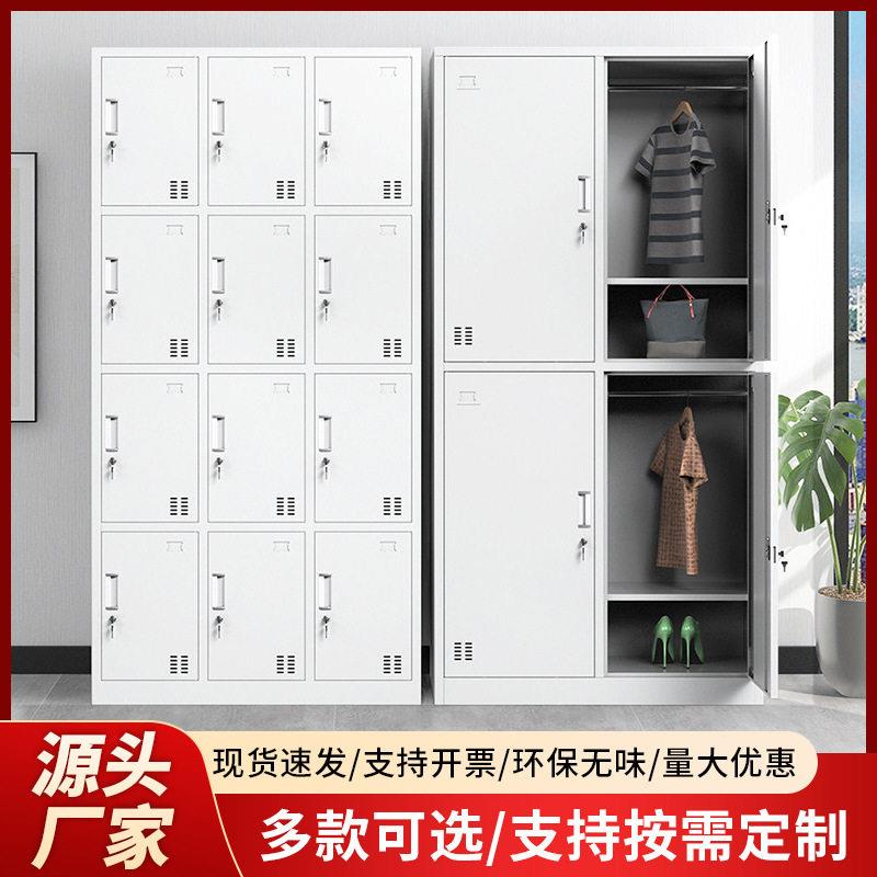 工厂员工鞋柜宿舍六门铁皮更衣柜浴室带锁24门储物柜四门换衣柜子