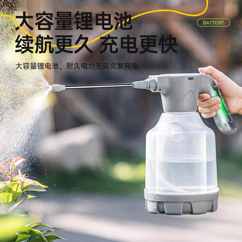 浇3L喷壶花电气压式超细雾家用消毒耐温清浇LN-039洁园艺动水壶洒
