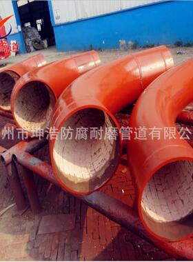 输煤灰衬陶瓷耐磨管道 90°钢衬陶瓷耐磨弯头 质优价廉