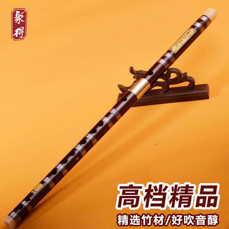 笛子竹笛苦竹双插二节横笛专业演奏成人儿童初学入门自学乐器新手