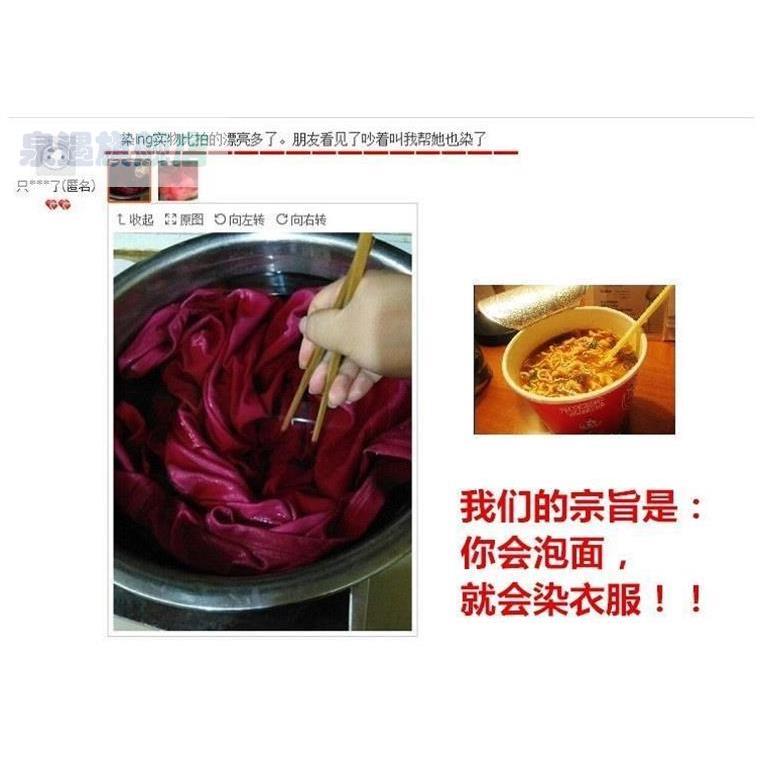 。家用柒料色染色剂衣服牛仔裤棉布颜料免煮多色衣料环保纺染料扎