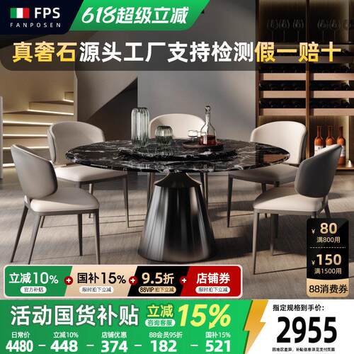 梵普森进口黑玫瑰奢石天然大理石餐桌意式轻奢高级感家用圆形餐桌