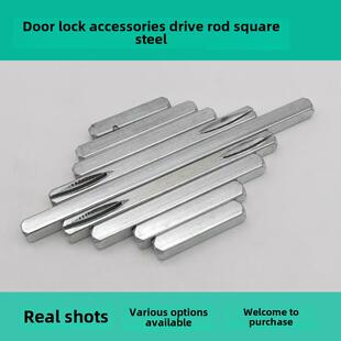 方钢条门锁拉手方杆传动杆方轴指纹锁机械拉手锁拉手配件AI