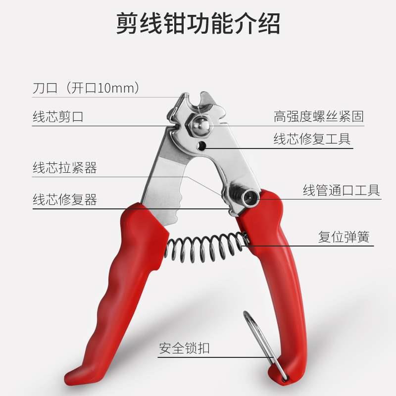 自行车剪线钳变速线管剪线钳刹车线管内线剪线钳线芯钢丝钳子