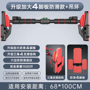 单免训练器材杆成人家用引吊环向上体室内健身门上打孔adking儿童