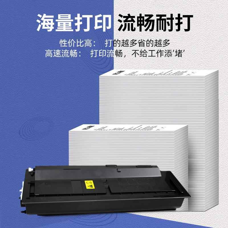 适用京瓷M4125idn粉盒M4028idn M4132idn M4226idn 4230idn TK610