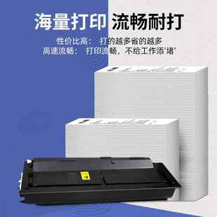 4230idn M4226idn TK610 M4132idn 适用京瓷M4125idn粉盒M4028idn