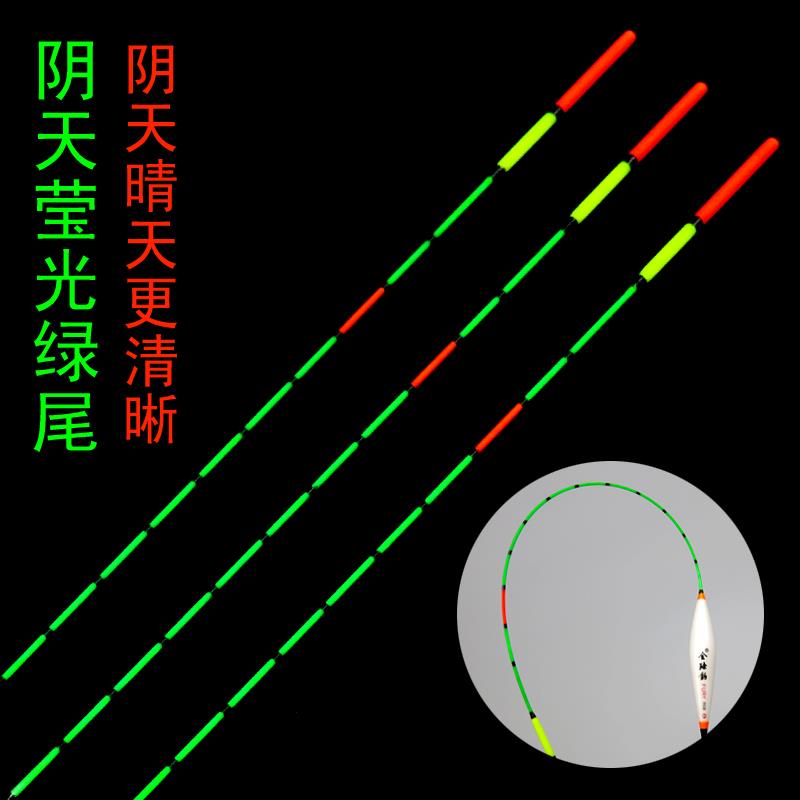 .醒目纳米鱼漂阴天浮漂加粗尾近视鱼漂高灵敏罗非鲫鱼鲤鱼野钓浮