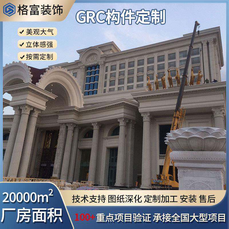 grc外墙装饰线条欧式别墅幕墙线脚材料檐线腰线grc构件造型定制
