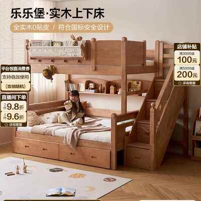 家居家用实木儿童上下床铺双层床互不干扰姐弟床儿童房高低床