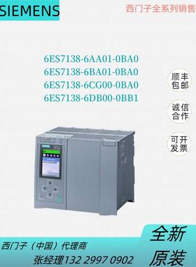 6ES718-6AA/BA/CG/DB/01/00-0BA/BB/0/1ET200工艺模块原装议价