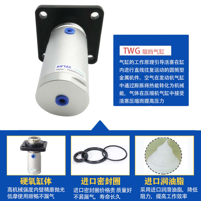 亚德客型阻挡气缸TWG/TTG32/40/50X2SC SB SR SK SKF流水线专用