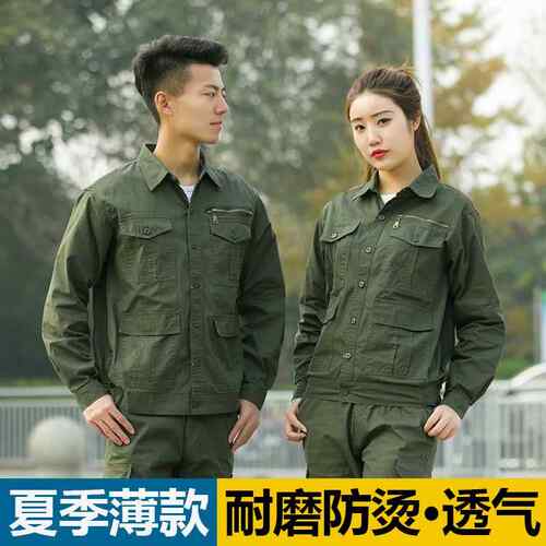 夏季薄款工作RUR服套装男士耐纯棉电防烫磨工装户外焊工地筑劳保