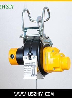 智友us230小金刚-电动葫芦 DEH挂式商专场用小吊机 悬快速钢索提