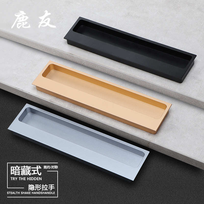 鹿友推拉门移门拉手黑色暗拉手铝合金嵌入式拉手衣柜门抽屉长拉手