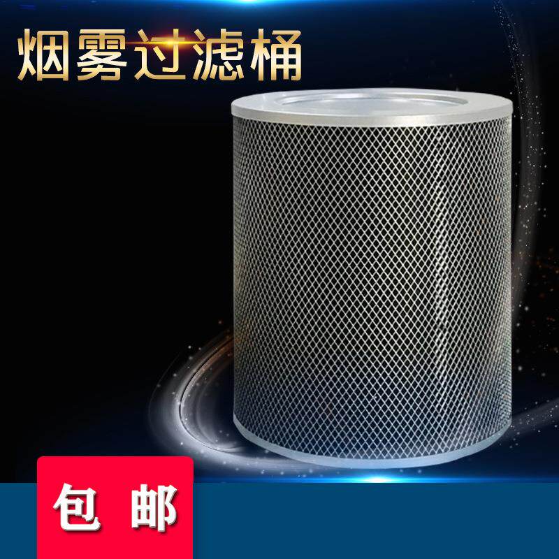 烟雾过滤桶可选配件油雾收集器配套不锈钢包邮厂价优惠过滤棉