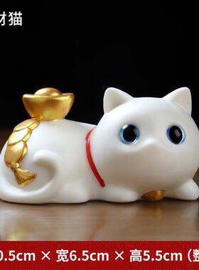 正品陶瓷可桌爱小猫咪件 创意书桌办公室工解压位面动摆物轻奢装