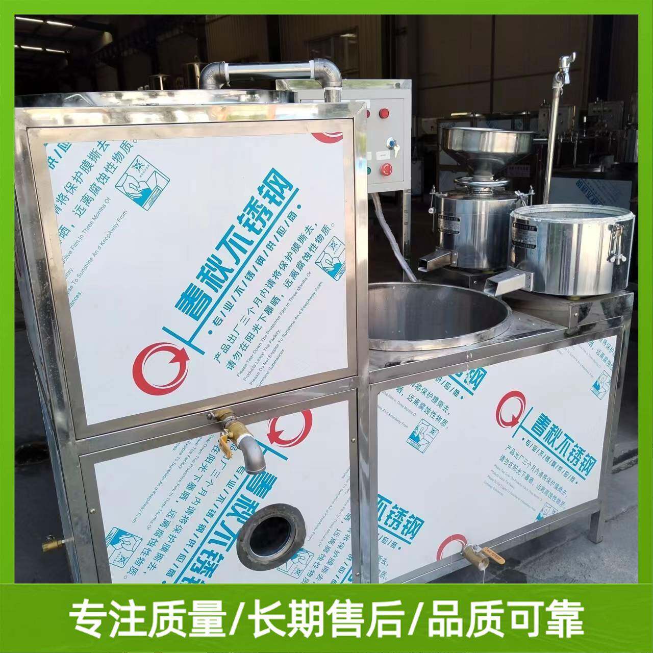 家用豆腐设备小型全自动豆腐机价格一机多用浆渣分离
