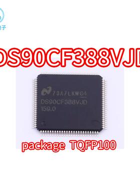 DS90CF388VJD DS90CF388 封装TQFP-100 贴片 显示接口接收器芯片