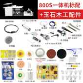 正品 全力磨道台磨机多功电工动木玉石切割打一体机能雕刻抛光打孔